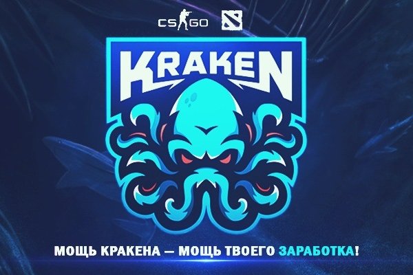 Kraken market ссылка