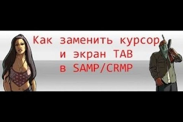 Kraken вывод средств