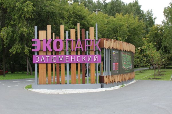 Кракен даркнет площадка