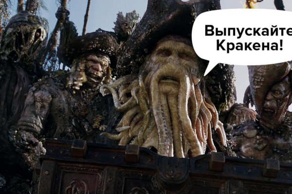 Kraken официальный сайт kraken11 store