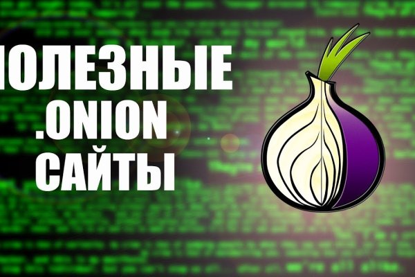 Kraken darknet официальный