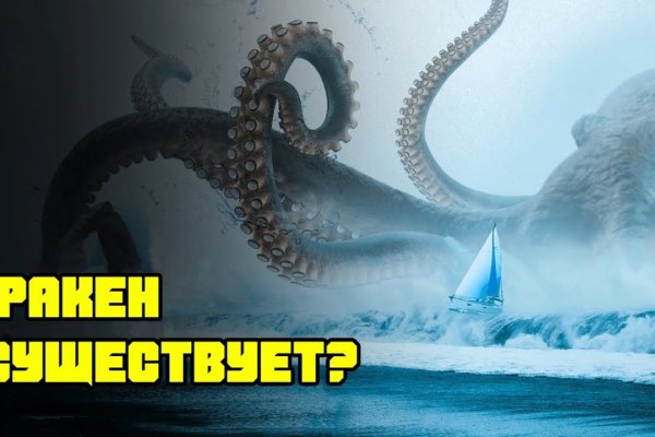 Кракен сайт ссылка k2tor online