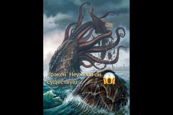 Kraken ссылка тг