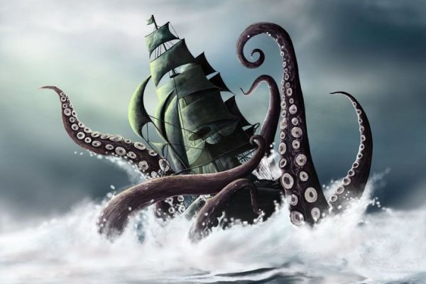 Kraken vtor run