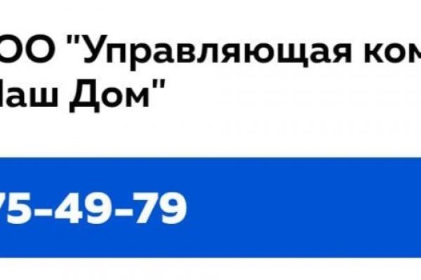 Как найти актуальную ссылку на кракен