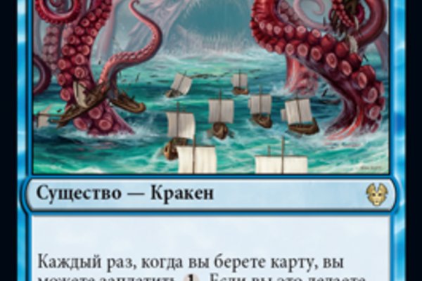 Kraken взлом