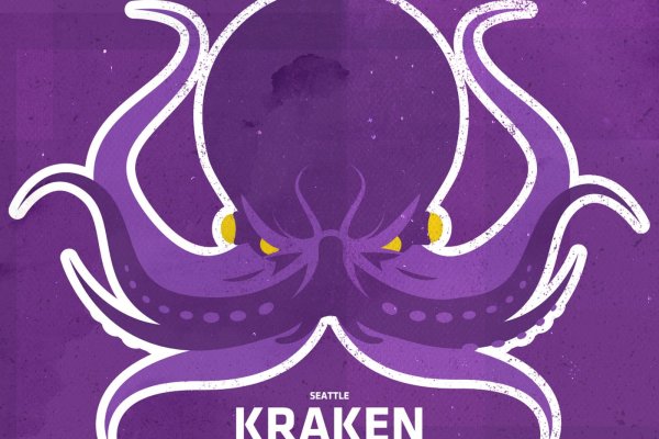 Kraken актуальные ссылки